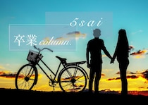 卒業／5歳 #卒業コラム