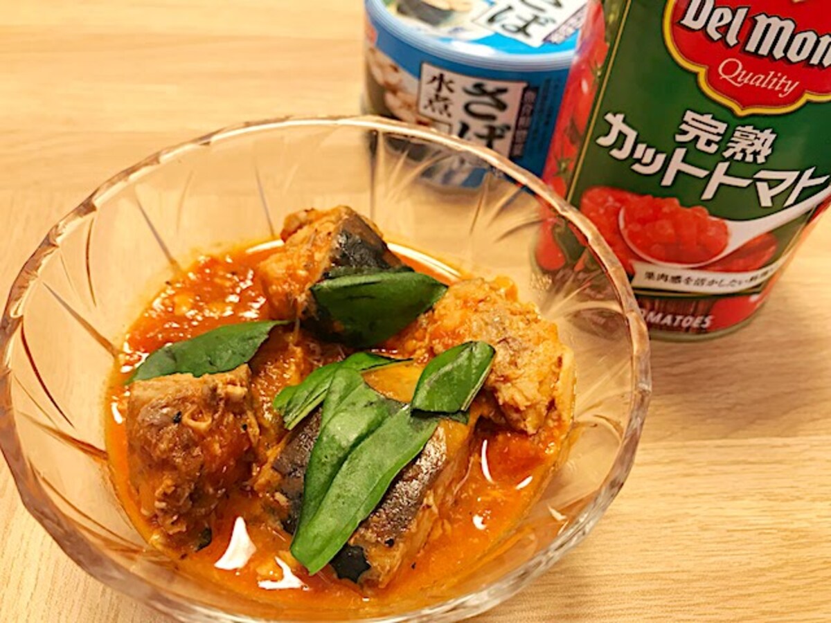 1缶まるまる使い切れる！　トマト缶アレンジレシピ