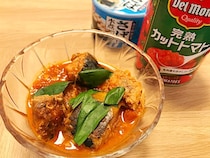 1缶まるまる使い切れる！　トマト缶アレンジレシピ