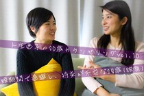 短期間で仕事を辞めて不安いっぱい。この先どうしたら？（28歳）