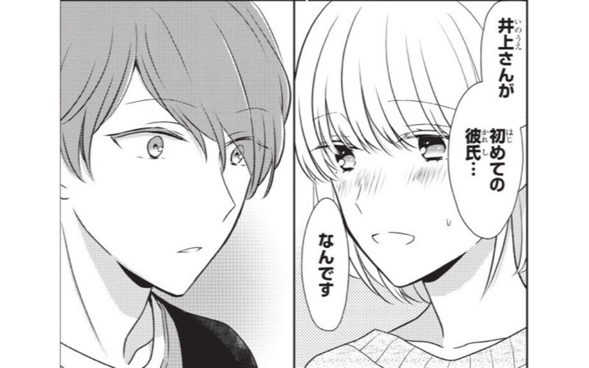 恋したくなる！　310さんの描くアラサーカップル漫画にときめく