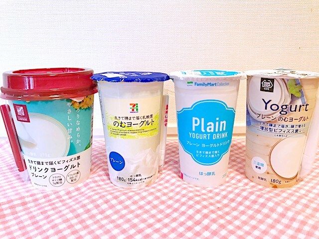 【コンビニ比較】飲むヨーグルト、マイルド感とスッキリ感を比べてみた!