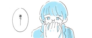 【マンガ】第6話　あなたみたいになりたいって言っていいの？