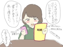 食欲の秋！ 女子のランチ事情あるある