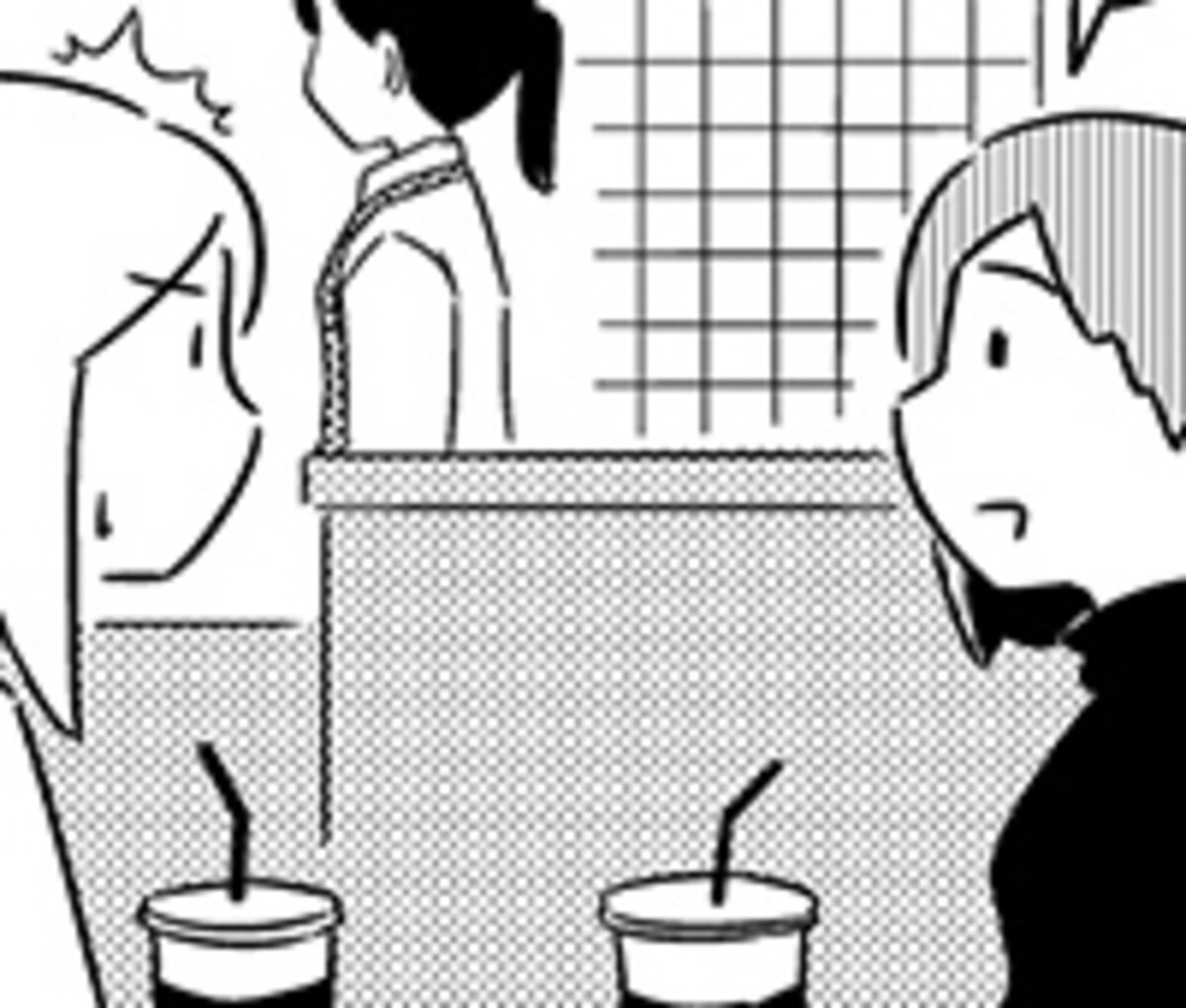 『大人のズル休み』第30話　年齢