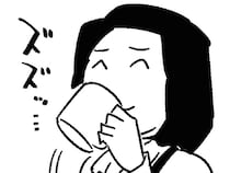 『大人のズル休み』4コマ編4