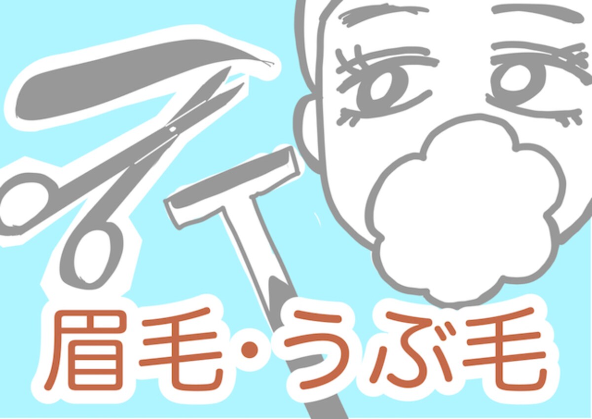 気になる！　眉毛や顔のうぶ毛ってみんなどう処理してる？