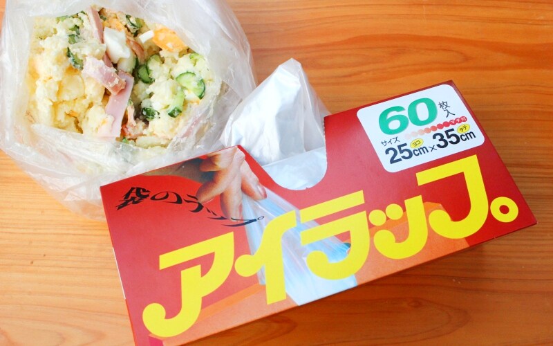 耐熱&コスパ◎! ずぼら料理は「袋のラップ」アイラップにお任せ