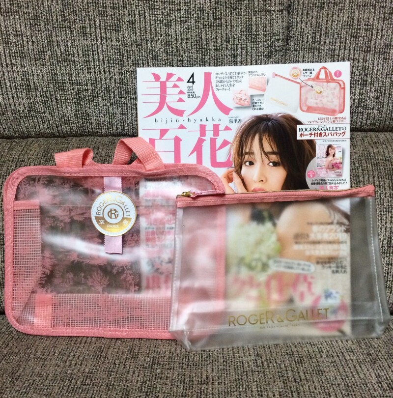 ROGER&GALLETのスパバッグも！　女心をくすぐる春の小物付録