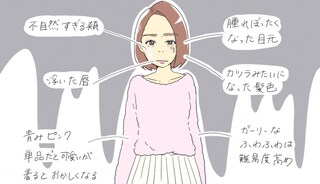 ピンク絶望的に似合わない…！　春の女子あるある