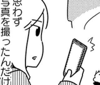 『大人のズル休み』4コマ編31