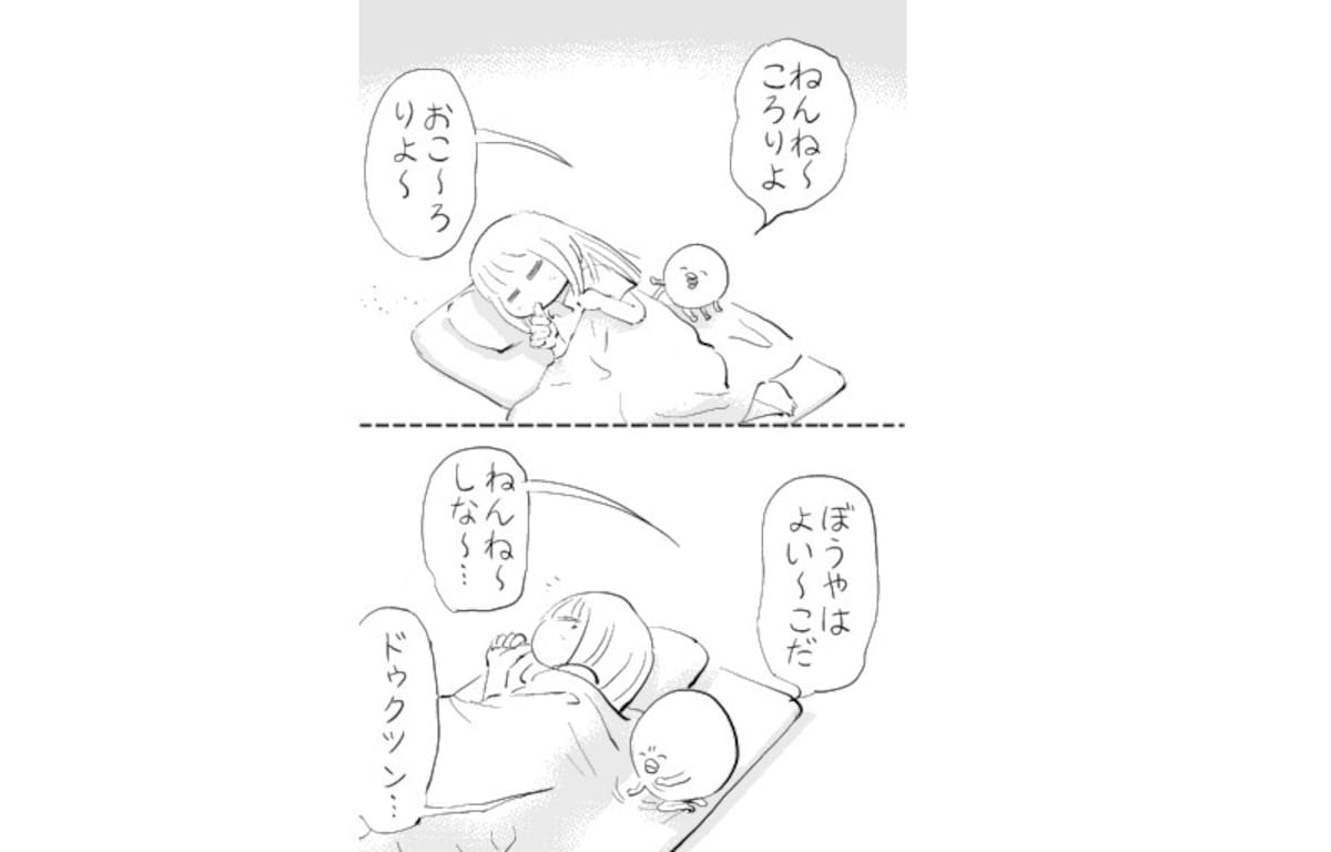 Twitterマンガで話題！　謎の生き物「はぐちさん」と暮らしてみたい