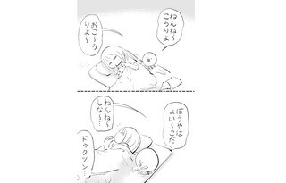 Twitterマンガで話題！　謎の生き物「はぐちさん」と暮らしてみたい