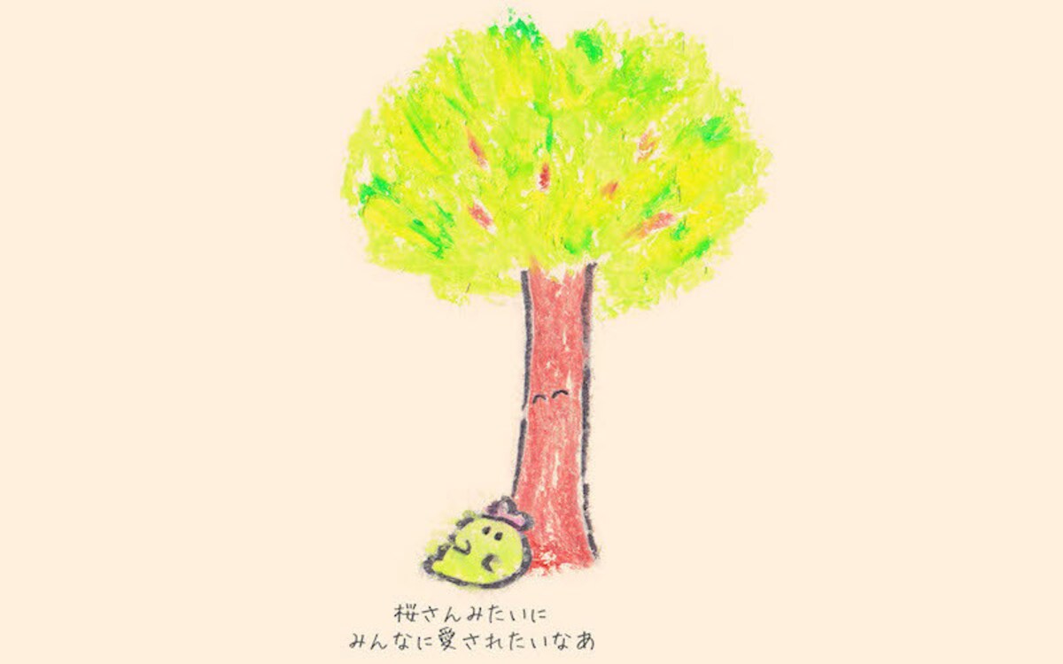 もしあなたがひとりで悩んでいるなら、大切なことを見落としているかも