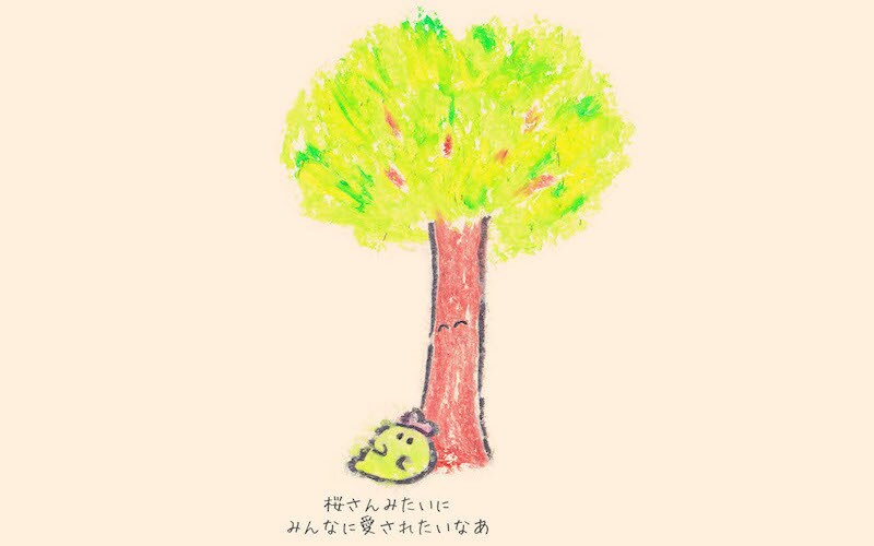 もしあなたがひとりで悩んでいるなら、大切なことを見落としているかも