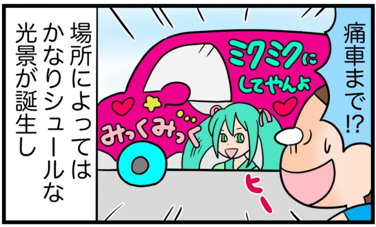 ショッピングや観光にも！　未開の地ミャンマーで出会った多国籍文化