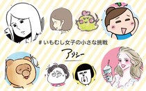 人気作家の作品集結！　新年度のチャレンジをイラストで表現してみた