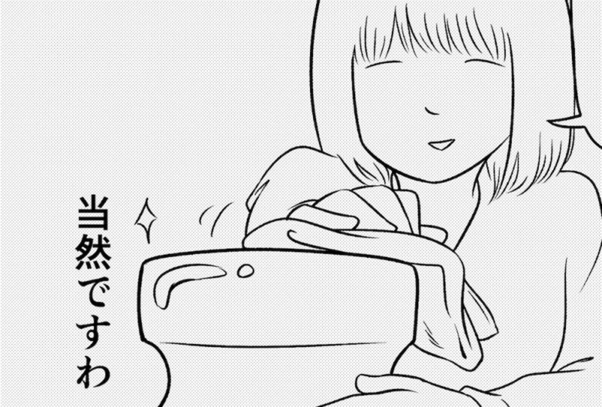 第7話 壺は叫ぶ