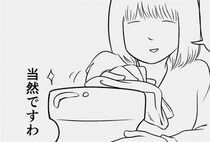 第7話 壺は叫ぶ