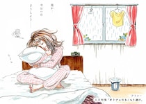 『オトナの引きこもり遊び。』イラスト集－Morimalu編