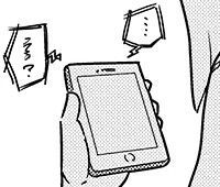 『大人のズル休み』第38話　消音