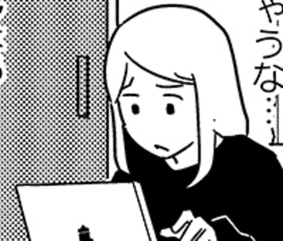 『大人のズル休み』第32話　一人暮らし