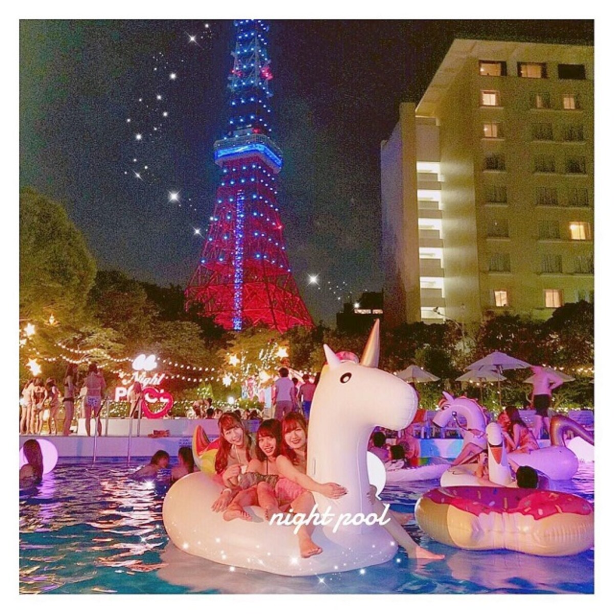 真夏の夜はセレブごっこ★ 　ホテルのナイトプールへ繰り出そう