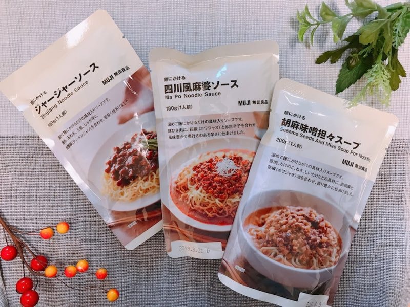 麺以外にも使える！　無印良品の「麺にかける」シリーズをアレンジ