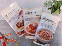 麺以外にも使える！　無印良品の「麺にかける」シリーズをアレンジ