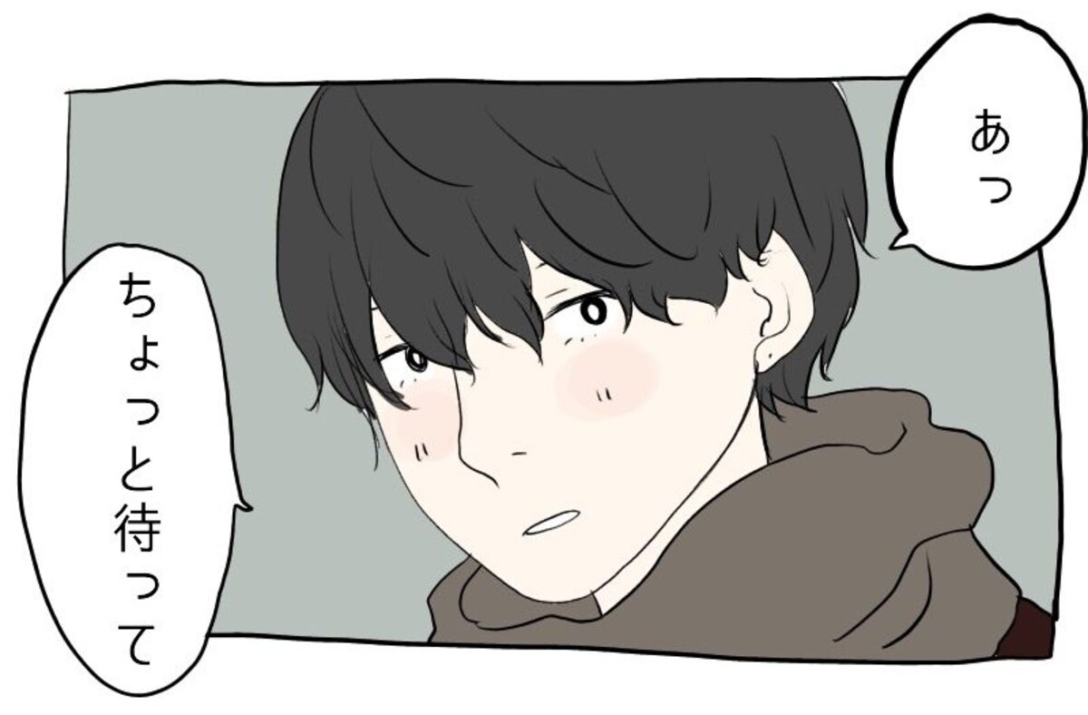 第13話　お洋服