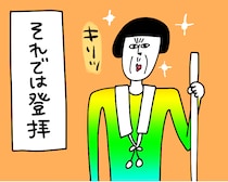 強力パワースポット　奈良県の「三輪山」登拝が想像以上に大変だった