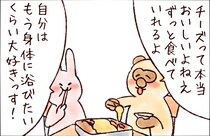【たんたんたぬこ　19日目】ちーず