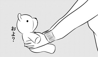 第3話 ぬいぐるみは後輩