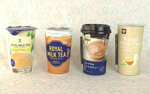 【コンビニ比較】香りがたまらない! 濃厚なロイヤルミルクティーはどれ?