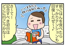 波瀾の幕開け……ポルトガルは簡単には観光をさせてくれない？