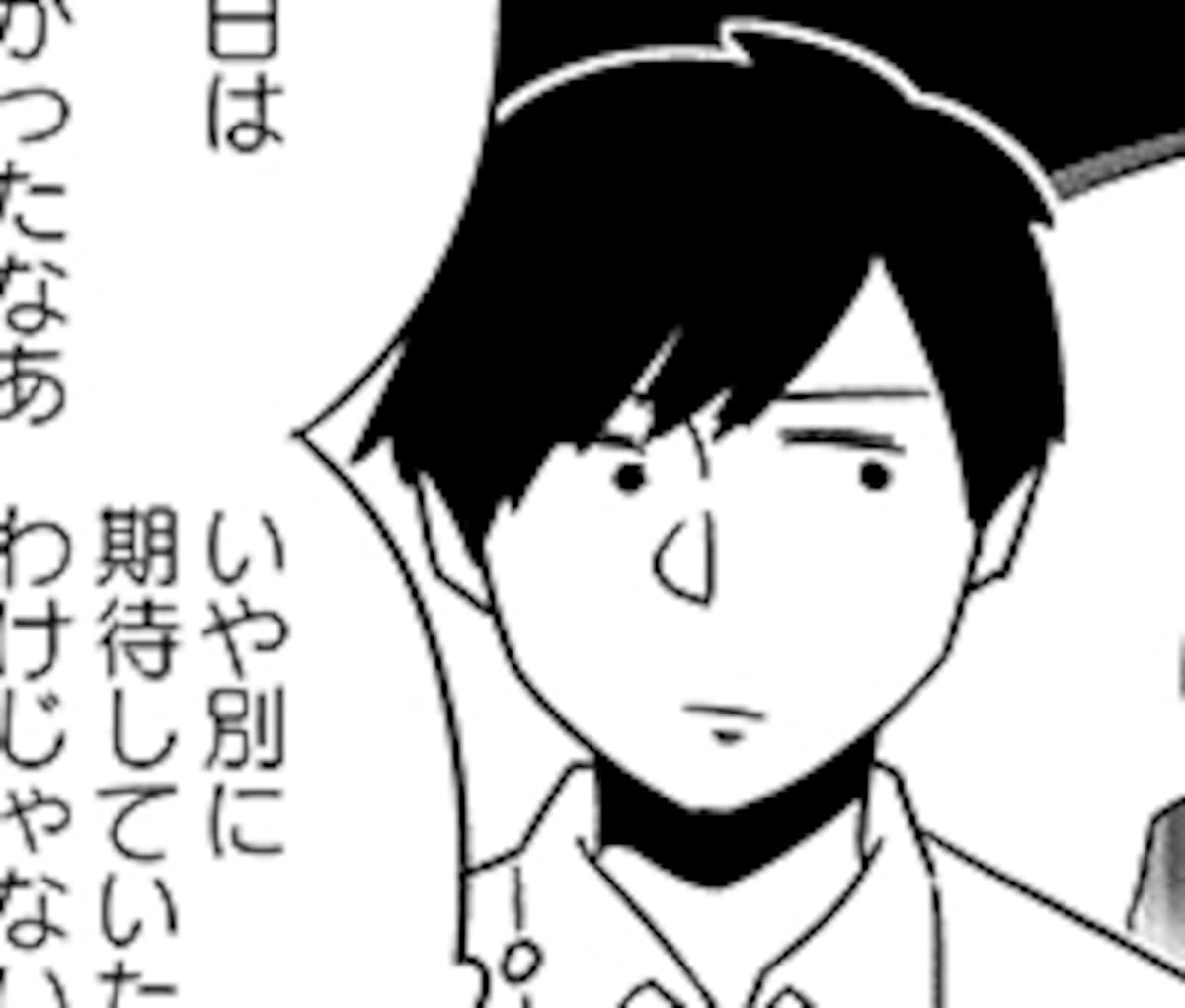 『大人のズル休み』4コマ編23