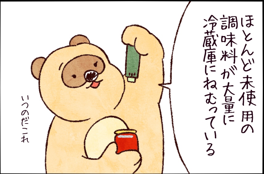 【たんたんたぬこ 3日目】シェフのきまぐれチャーハン