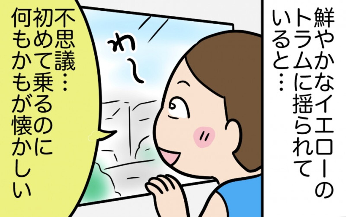 トラムに揺られて……ジェロニモス修道院へ