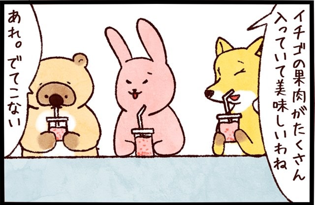 【たんたんたぬこ 7日目】つうこうどめ