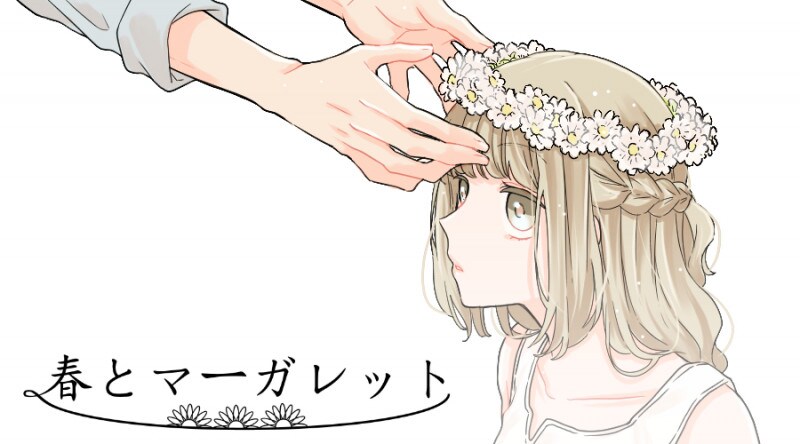 maruの仕事観からプライベートまで大公開! 漫画家(作家)10問10答!