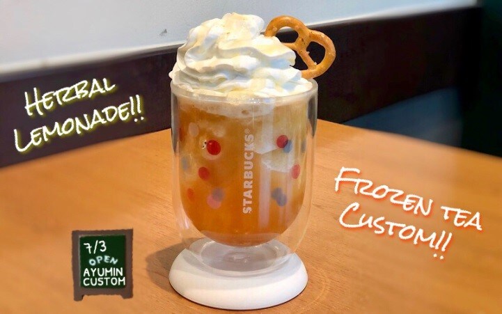 年間365杯飲むスタバクイーン直伝！ 7月のフローズンティーカスタム