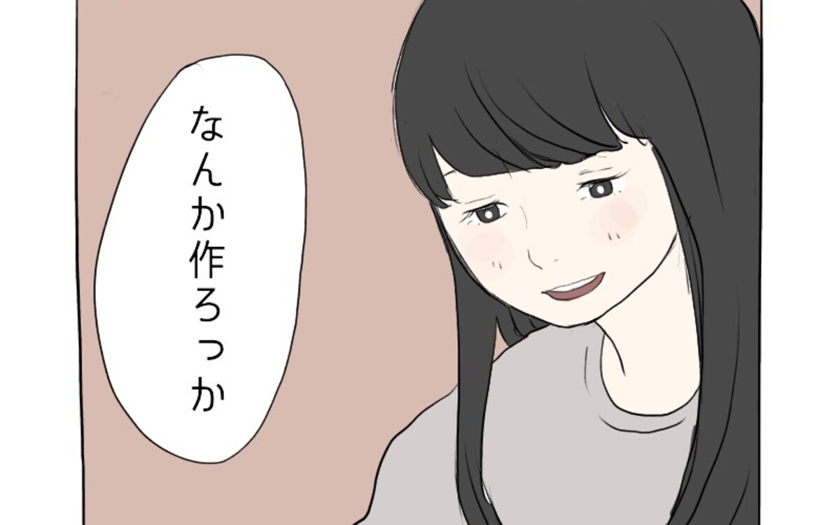 第9話　ひざまくら