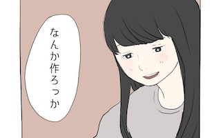 第9話　ひざまくら