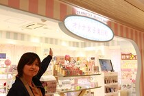 「オトナ女子美日和」で懐かしいキャラのグッズと出会おう！