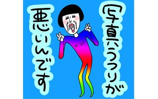 写真うつりが悪い！　フォトスタジオでキッズモデルに撮られ方を教えてもらってきた