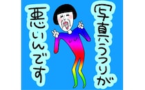 写真うつりが悪い！　フォトスタジオでキッズモデルに撮られ方を教えてもらってきた