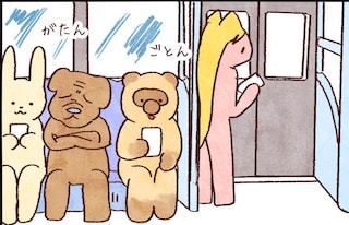 【たんたんたぬこ　31日目】そよかぜ