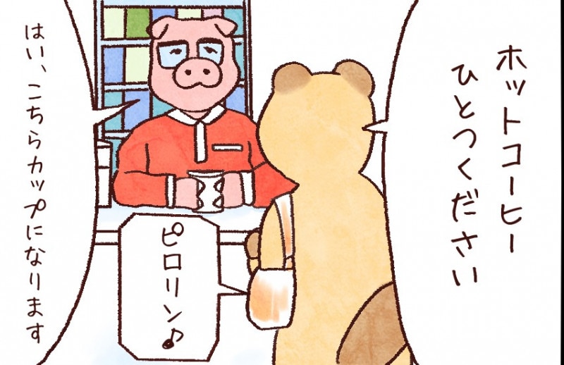 【たんたんたぬこ 33日目】どうよう