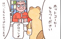 【たんたんたぬこ　33日目】どうよう