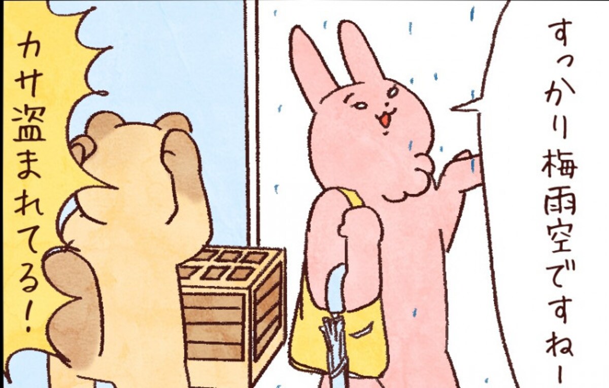 【たんたんたぬこ　34日目】かさねぬり